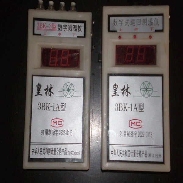 糧倉測溫表